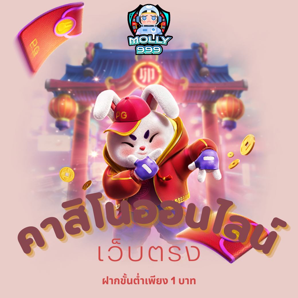 UFA111 สัปดาห์นี้! ลุ้นรับเงิน 10,000 บาท เพียงเล่น!
